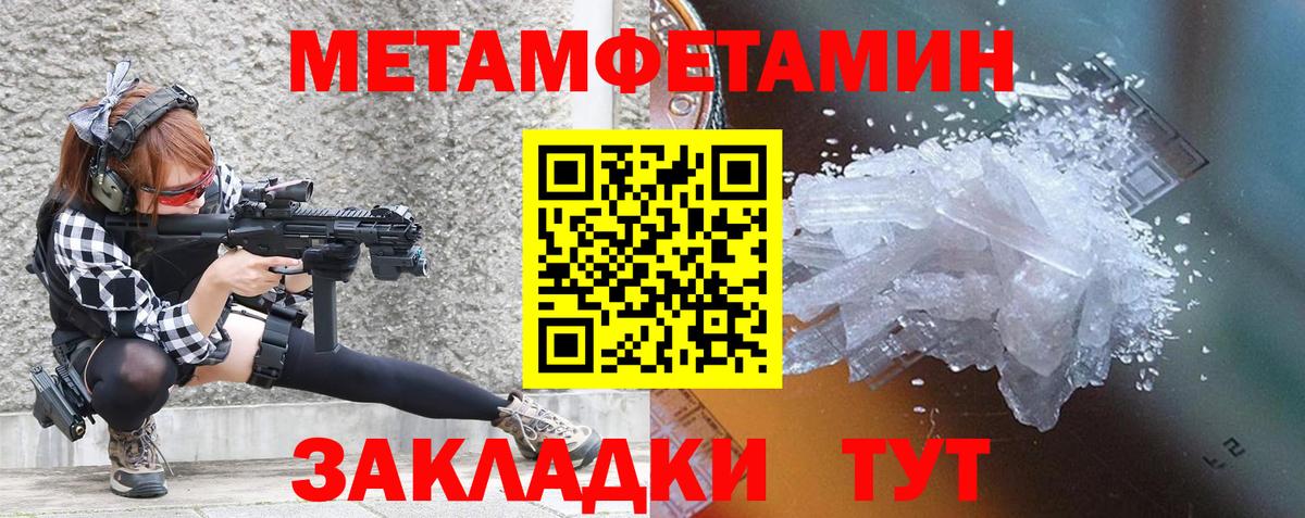 Пугачёв  АМФ 98%  АМФ  Вход с VPN 