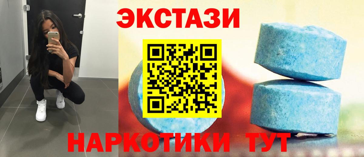 Ecstasy ешки Пугачёв