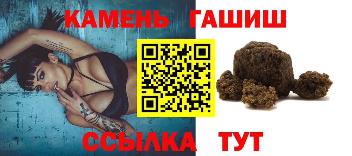 Гашиш hashish Пугачёв