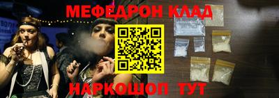 кокаин VHQ Чебоксары