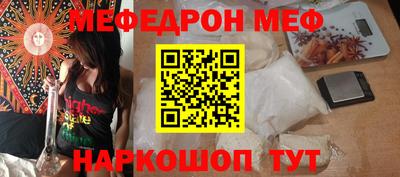 кокаин VHQ Чебоксары