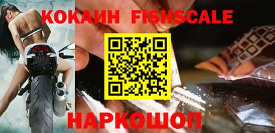 кокаин VHQ Чебоксары