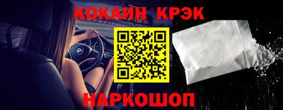 метамфетамин Чебаркуль