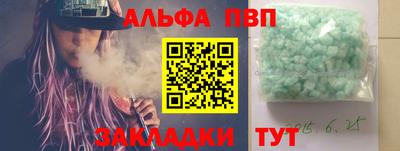 apvp Чапаевск