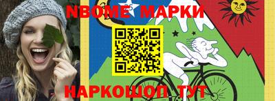 метамфетамин Чебаркуль