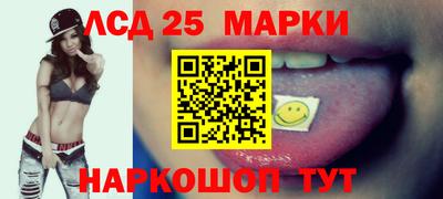 метамфетамин Чебаркуль