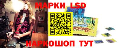 метамфетамин Чебаркуль