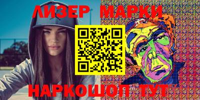 кокаин VHQ Чебоксары