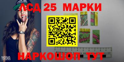 метамфетамин Чебаркуль