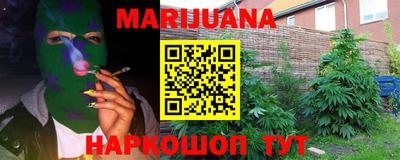 метамфетамин Чебаркуль