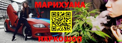 метамфетамин Чебаркуль