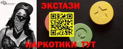 метамфетамин Чебаркуль