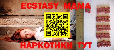 метамфетамин Чебаркуль