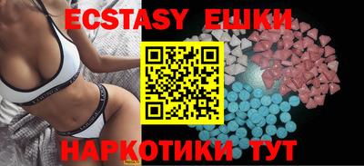 кокаин VHQ Чебоксары
