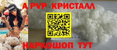 apvp Чапаевск