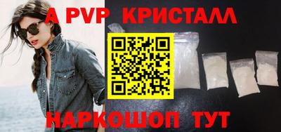 apvp Чапаевск