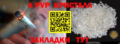 метамфетамин Чебаркуль