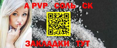 кокаин VHQ Чебоксары