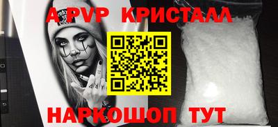 apvp Чапаевск