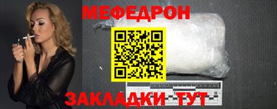 метамфетамин Чебаркуль