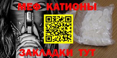 метамфетамин Чебаркуль