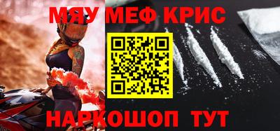 кокаин VHQ Чебоксары