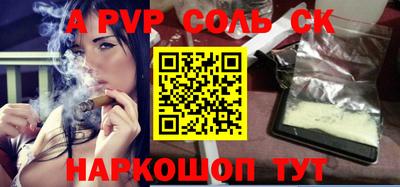 apvp Чапаевск