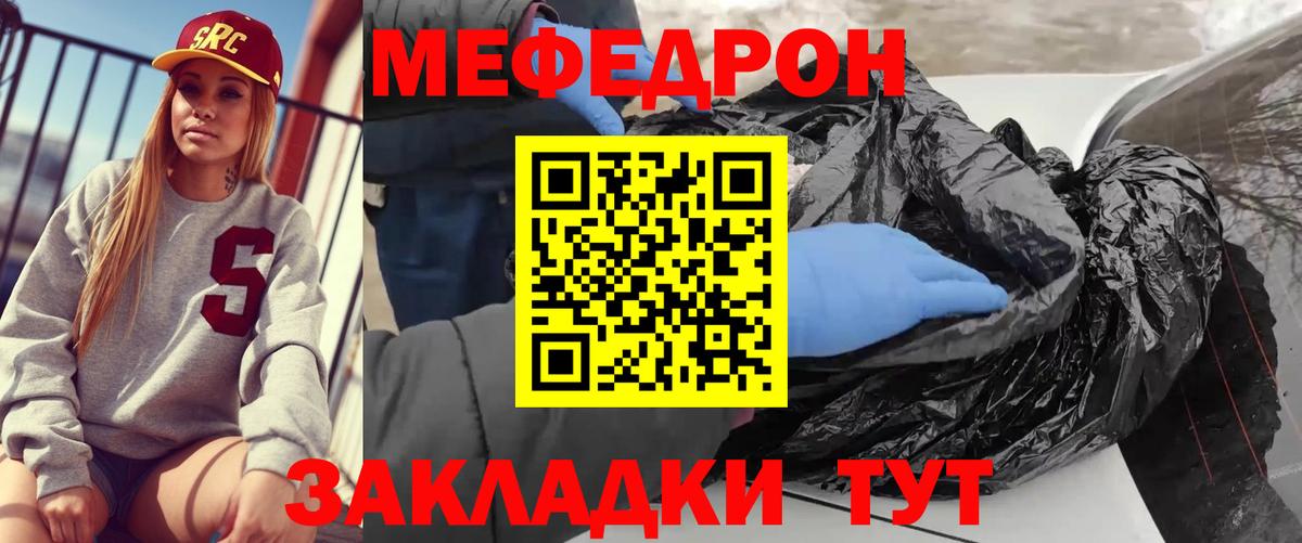 Пугачёв  Мефедрон  Вход с VPN  Меф 4 MMC 