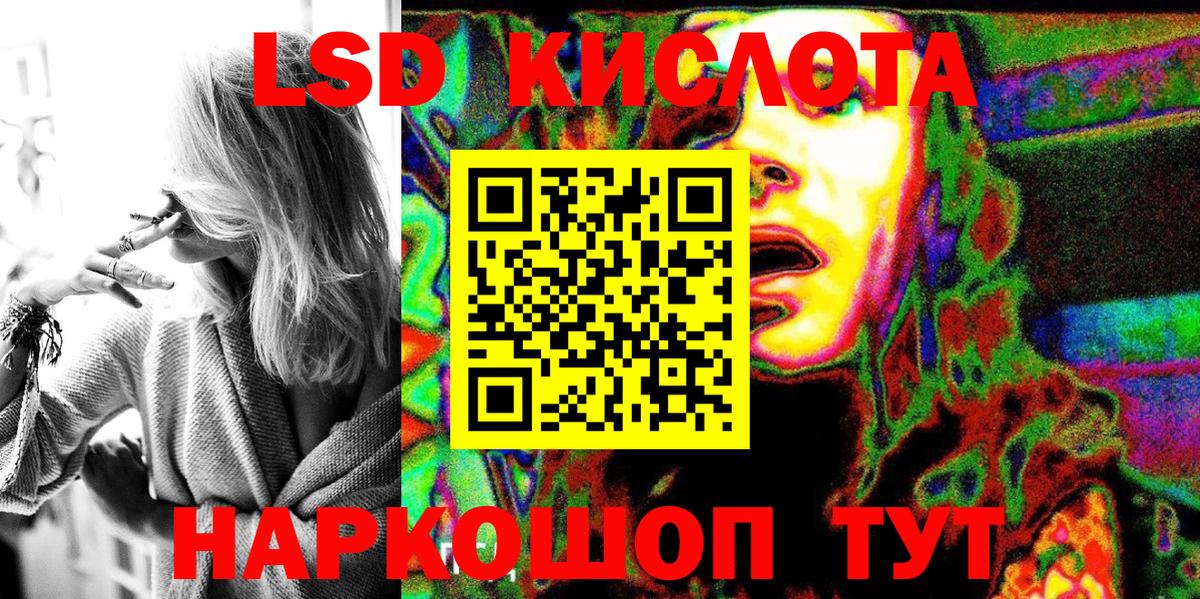 Марки NBOMe 1500мкг Пугачёв