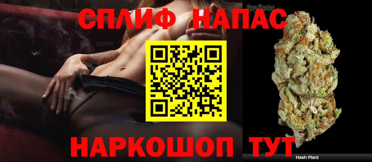 Пугачёв  Каннабис White Widow  МАРИХУАНА AK-47  Вход с VPN  Марихуана ГИДРОПОН 
